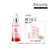 在飛比找momo購物網優惠-【KERASTASE 巴黎卡詩】粉漾芯生頭皮調理精華90ml