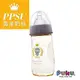 【布克浩司】PUKU PPSU Smile母乳實感寬口奶瓶280ml(P10821-899)