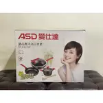 ASD愛仕達晶石新不沾三件套鍋具 PL03S3YK