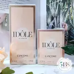 （現貨免運）LANCOME 蘭蔻 IDOLE唯我香水25ML/50ML/100ML LE PARFUM 公司貨⭐5438