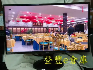 【登豐e倉庫】 海鮮大餐 BENQ 明基 GW2760HS 27吋 窄邊框 低藍光 不閃屏 HDMI DVI 螢幕