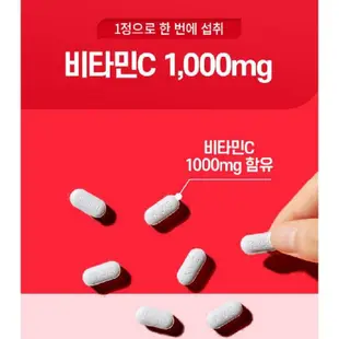 韓國🇰🇷 高麗銀丹 高單位維他命c1000 300粒/600粒(另有嚐鮮單包賣場)