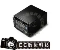 在飛比找Yahoo!奇摩拍賣優惠-【EC數位】SONY NP-FV70 電池 防爆高容量 FH