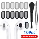 10 件裝耳機配件耳機端口防塵貼紙耳塞防塵保護套適用於 APPLE AIRPODS 1 2 耳機可更換金屬網過濾器
