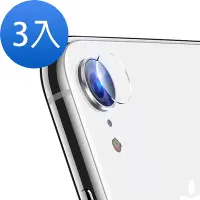 在飛比找Yahoo奇摩購物中心優惠-3 iPhone XR 透明9H保護貼鋼化玻璃鏡頭貼 XR 