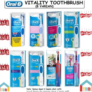 Braun Oral B Vitality Plus 電動牙刷電動牙刷