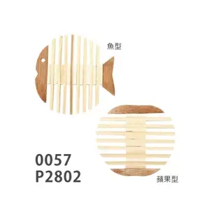 造型竹製餐墊 造型竹製餐墊