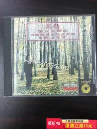 在飛比找Yahoo!奇摩拍賣優惠-雨果 馬勒 第五交響曲 麥家樂 東芝1A2版 CD 碟片 黑