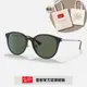 【RayBan 雷朋】圓形金屬鏡腳太陽眼鏡(RB4334D-629271 55mm)