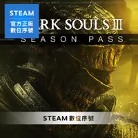 在飛比找PChome24h購物優惠-PC《DARK SOULS III 黑暗靈魂3 單 DLC 