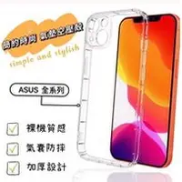 在飛比找蝦皮購物優惠-華碩  ASUS  ZenFone GO  ZB552KL 