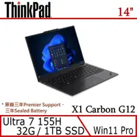 在飛比找ETMall東森購物網優惠-Lenovo 聯想 ThinkPad X1c Ultra 7