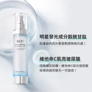 【AHC】韓國進口 神仙水精華四件套組/水100ml+乳100ml+精華30ml+潔面25ml 現貨