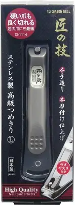Green Bell G-1114 Artisan Technique Stainless Steel Premium Nail Clippers L Size