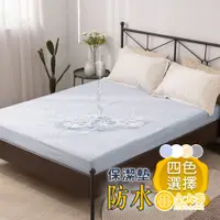 在飛比找PChome24h購物優惠-【金大器】3D蜂巢保潔墊床包式（多規格顏色/雙人加大-6尺）