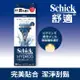 SCHICK 舒適牌 水次元5 Premium刮鬍刀 1刀把2刀片(新舊包裝隨機出貨)