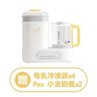 在飛比找蝦皮商城優惠-Piyo 黃色小鴨 多功能調乳消毒鍋【贈母乳冷凍袋+Pes小