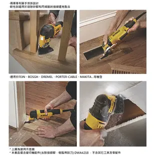 DeWALT 得偉 磨切機配件去除接縫膠、樹脂用刮刀 DWA 4218