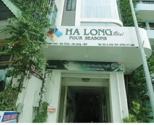 下龍四季飯店Ha Long Four Seasons Hotel