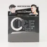 在飛比找蝦皮購物優惠-~歐巴&歐尼~ICE Storm 冰風暴消光髮泥 80g