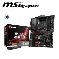 在飛比找露天拍賣優惠-MSI/微星MPG X570 GAMING PLUS台式機電