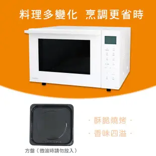 【Panasonic國際牌】23L烘焙燒烤微波爐NN-FS301