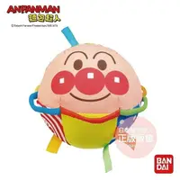在飛比找樂天市場購物網優惠-日本 麵包超人 - 能抓能滾嬰兒布偶球