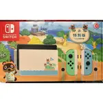 任天堂 SWITCH 電力加強版 單機組 全新商品 台灣公司貨 特仕機 0元分期 最高30期 保固一年+贈遊戲片*1