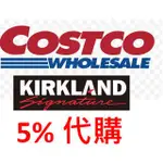 【現貨】正品科克蘭滴管 美國進口直郵（KIRKLAND 科克蘭）液體/慕斯滴管 洗髮露 洗髮水 滴管