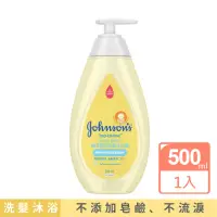 在飛比找momo購物網優惠-【Johnsons 嬌生】嬰兒洗髮沐浴露500ml(嬰兒沐浴