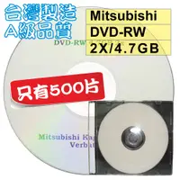 在飛比找蝦皮購物優惠-【三菱/威寶】單片-Mitshbishi Verbatim 