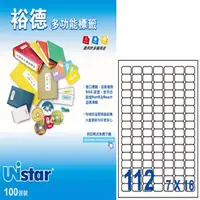 在飛比找PChome24h購物優惠-Unistar 裕德3合1電腦標籤 U4211