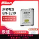 {公司貨 最低價}適用尼康S100 S2500 S2600 S2700 S2800 A100電池EN-EL19充電器