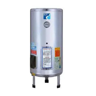 【精湛不鏽鋼電熱水器】20 加侖 落地式 電能熱水器(EP-B20•台灣製造)