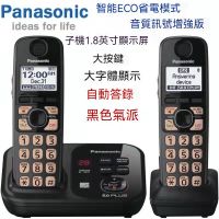 Panasonic數字無繩電話機  家用辦公電話 子母機  電話 電話機 無線電話 固定座機帶來電顯示子母機一拖一