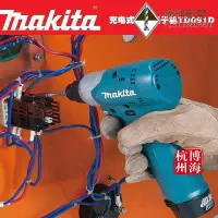 在飛比找Yahoo!奇摩拍賣優惠-新款推薦makita牧田充電式沖擊起子機TD091DWE電動