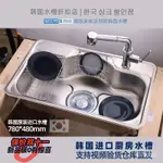 韓國水槽套裝不銹鋼大單槽廚房洗菜盆大下水抽拉水龍頭780X480MM