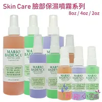 在飛比找樂天市場購物網優惠-【彤彤小舖】Mario Badescu 臉部保濕噴霧系列 玫