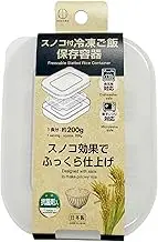 Kokubo KK-666 Frozen Rice Storage Container with Saw, Made in Japan, Dishwasher Safe, Steamer Finish, Thin, Evenly Warming, Stackable