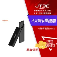 在飛比找樂天市場購物網優惠-【最高22%回饋+299免運】CyberSLIM 大衛肯尼 