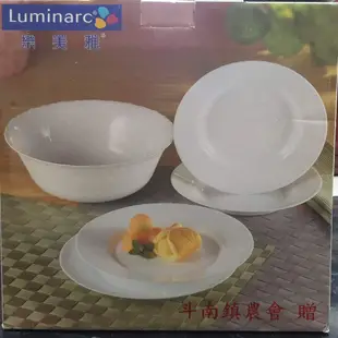 樂美雅 Luminarc 純白 強化 餐盤 五件組*紀念品*