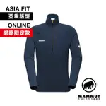 【MAMMUT 長毛象】AENERGY LIGHT ML HALF ZIP PULL AF MEN 超輕量保暖長袖半拉鍊排汗衣 海洋藍 男款 #1014-05500