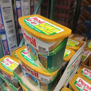 好市多 Persil 寶瀅 全效能4合1洗衣膠囊 54入