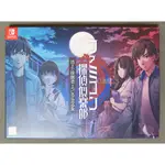 【月光魚】盒損品 全新現貨 中文版 NS FAMICOM偵探俱樂部 消失的繼承人 站在身後的少女 中文收藏版 中文代理版