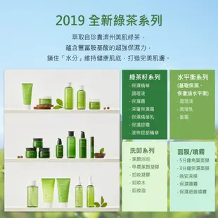 innisfree 綠茶水平衡基礎護膚組 化妝水 乳液 官方旗艦店