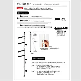 【VENCEDOR】頂天立地直立式掛衣桿- 四掛 衣帽收納架(掛衣架 吊衣架 曬衣架 包包收納架 -1入)