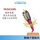 TESCOM國際電壓負離子直/捲二用造型整髮梳IPH1832TW