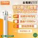 【Osram 歐司朗】2支 明亮 LED 9W 4000K 自然光 全電壓 雙端入電 T8日光燈管 _ OS520077