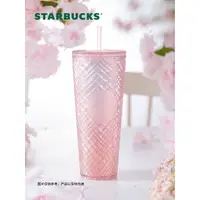 在飛比找蝦皮購物優惠-Starbucks官方正品！星巴克2022粉色亮面款格紋塑膠