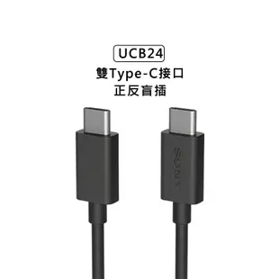 保固一年SONY UCB24 原廠傳輸線 Type C 雙Type C 快充 (4折)